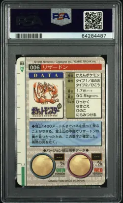 1996 Pokemon Japanese Bandai Carddass Charizard Green Prism PSA 9 MINT - Image 2