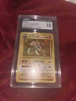 1997 POKEMON JAPANESE MYSTERY OF THE FOSSILS KABUTOPS HOLO CGC 10 GEM MINT - Image 1