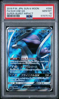 Pokemon Suicune GX 098/095 PSA 10 Gem Mint Japanese SM Super Burst Impact SR FA - Image 1