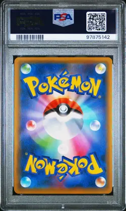 Pokemon Suicune GX 098/095 PSA 10 Gem Mint Japanese SM Super Burst Impact SR FA - Image 2