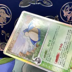 Snorlax Pokemon Japanese 001/068 Delta Species 1st Ed. EX Dragon Frontiers MP - Image 4