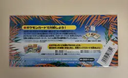 POKEMON SOUTHERN ISLANDS TROPICAL ISLAND SEALED JUNGLE PROMO SET MINT - Image 2