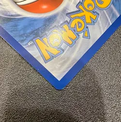 Morpeko 206/182 Illustration Rare Pokemon TCG SV04: Paradox Rift - Image 5
