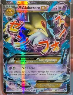 Pokemon TCG M Alakazam EX Ultra Rare Fates Collide 26/124 LP+ Mint Grade Ready🔥 - Image 1