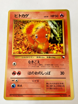 Auth Pokemon Card Charmander LV.10 HP50 NO.004 Old Back Japanese from Japan - Image 1