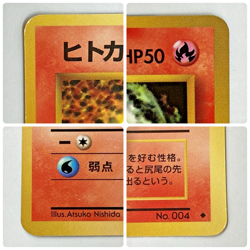 Auth Pokemon Card Charmander LV.10 HP50 NO.004 Old Back Japanese from Japan - Image 4