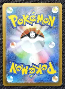 Hop's Trevenant AR 204/193 M2a MEGA DREAM EX Japanese Pokemon Card - Image 2