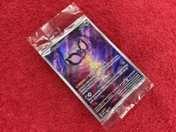 Pokemon - Pecharunt 129 (Sealed) - SV: Scarlet & Violet Promo Card - NM - Image 2
