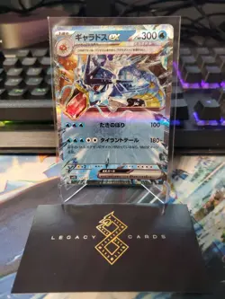 (Japanese) Gyarados ex 014/078 RR - sv1S Scarlet ex - Pokemon TCG (NM) - Image 1