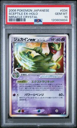 2006 POKEMON MIRACLE CRYSTALS JAPANESE SCEPTILE EX HOLO 034/075 PSA 10 GEM MINT - Image 1