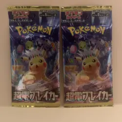 2x Pokemon Super Electric Breaker SV8 Japanese Booster Pack. Supercharged USA - Image 1