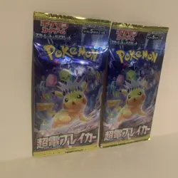 2x Pokemon Super Electric Breaker SV8 Japanese Booster Pack. Supercharged USA - Image 2