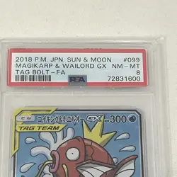 2018 POKEMON JPN SUN & MOON TAG BOLT #099 FULL ART/MAGIKARP & WAILORD GX PSA 8 - Image 2