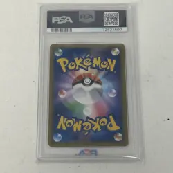 2018 POKEMON JPN SUN & MOON TAG BOLT #099 FULL ART/MAGIKARP & WAILORD GX PSA 8 - Image 4