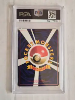 1999 Pokemon Japanese CD Promo Mewtwo Glossy #150 PSA 8 - Image 2