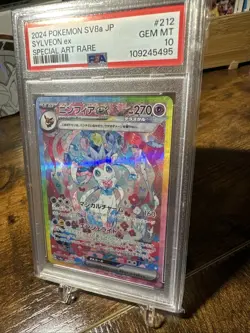 2024 Pokemon JPN Terastal Festival Ex #212 Sylveon EX SAR PSA 10 - Image 2
