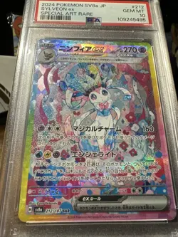 2024 Pokemon JPN Terastal Festival Ex #212 Sylveon EX SAR PSA 10 - Image 3