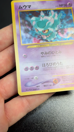 Misdreavus No. 200 Awakening Legends Neo Revelation Ken Sugimori Pokemon TCG NM - Image 2