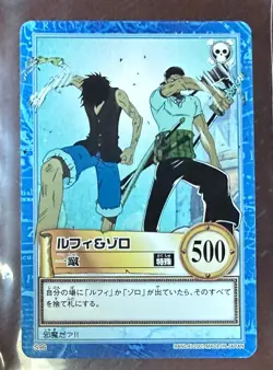 Luffy Zoro Vintage Carddass Hyper Battle Japanese S96 Bandai One Piece - Image 1