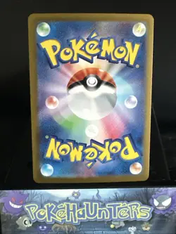 Pokemon Card Ruffian sv9 122/100 SR Battle Partners Full Art Holo Japanese NM - Image 2