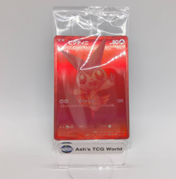Victini BWR 288/SV-P Competition Top Prize 2025 Pokemon Card Japanese Sealed - Image 1