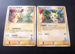 Pokemon Card LaRousse's Plusle 004/019 Minun 005/019 Movie Promo Japanese - Image 1