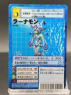 Ranamon Vintage Digimon Card Japanese 1999 Digital Monster BANDAI St-706 - Image 1