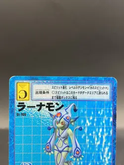 Ranamon Vintage Digimon Card Japanese 1999 Digital Monster BANDAI St-706 - Image 2