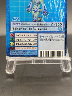 Ranamon Vintage Digimon Card Japanese 1999 Digital Monster BANDAI St-706 - Image 3