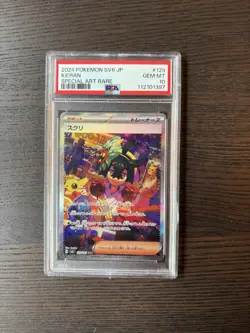 PSA 10 Kieran SAR 129/101 Mask of Change SV6 Japanese Pokemon Card Game - Image 1