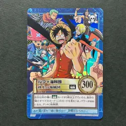 S4417 Super Rare Straw Hat Crew SR HOLO One Piece Hyper Battle Carddass Card J9 - Image 1