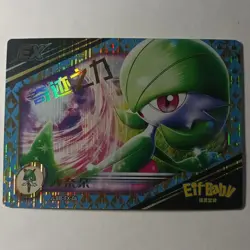 NEW Pokemon Baby EIF 2.0 Gardevoir EX CARD Chinese JLBB-EX-06 - Image 1