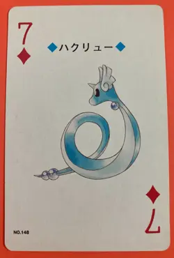Dragonair pokemon Playing Poker Card Gold Ho-Oh Nintendo Japanese - Image 1