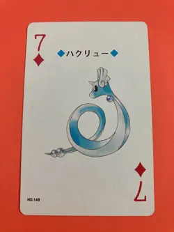 Dragonair pokemon Playing Poker Card Gold Ho-Oh Nintendo Japanese - Image 2