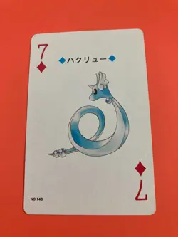 Dragonair pokemon Playing Poker Card Gold Ho-Oh Nintendo Japanese - Image 3