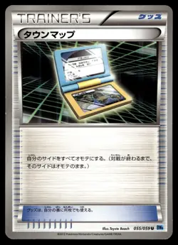 TOWN MAP 055/059 UNCOMMON FREEZE BOLT POKEMON JAPANESE - Image 1