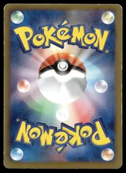 TOWN MAP 055/059 UNCOMMON FREEZE BOLT POKEMON JAPANESE - Image 2