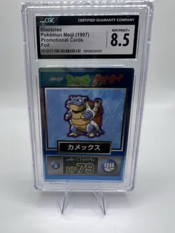 1997 Pokemon Meiji Blastoise Japanese Promo CGC 8.5 - Image 1