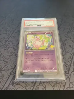 GEM MINT Pokemon: Mew #220/BW-P Reverse Holo Battle Carnival Promo 2013 - PSA 10 - Image 4