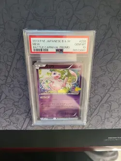 GEM MINT Pokemon: Mew #220/BW-P Reverse Holo Battle Carnival Promo 2013 - PSA 10 - Image 5