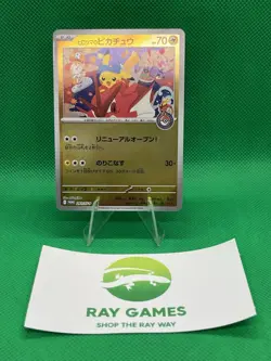 Pokemon TCG Hiroshima's Pikachu 261/SV-P Pokemon Japanese Promo MP US Seller - Image 1