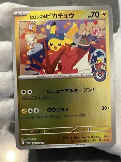Pokemon TCG Hiroshima's Pikachu 261/SV-P Pokemon Japanese Promo MP US Seller - Image 3