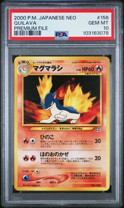 2000 POKEMON JPN NEO PREM FILE #156 QUILAVA PSA 10 - Image 1