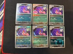 Chinese Gem Pack Vol.3 Gengar Stamped Pokemon TCG 0306/07 - Image 1