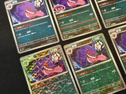 Chinese Gem Pack Vol.3 Gengar Stamped Pokemon TCG 0306/07 - Image 2