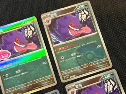 Chinese Gem Pack Vol.3 Gengar Stamped Pokemon TCG 0306/07 - Image 3