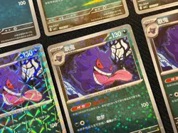 Chinese Gem Pack Vol.3 Gengar Stamped Pokemon TCG 0306/07 - Image 4
