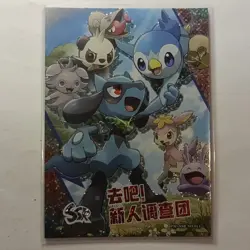 Pokemon Chinese Eif Elf Collection Riolu & Piplup SSR No. 014 Mint US Seller - Image 1