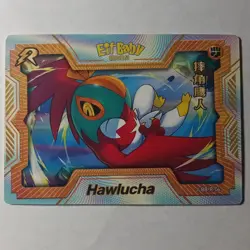Pokemon Chinese Exclusive EIF Baby Set #JLBB-R-04 Hawlucha R - Image 1