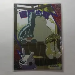 Pokemon Snorlax SSR - Eif Origins Collectors 2.0 PM-SSR No.002 (Chinese) - Image 1